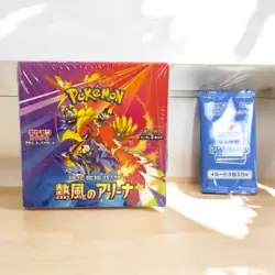 Pokemon Box Heat Wave Arena Hot Wind Sv9a Destini Rivali Display Japanese Jap - Image 1