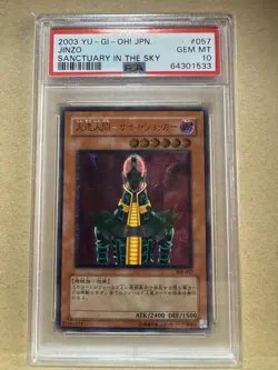 Jinzo PSA 10 Ultimate Rare Yugioh Japan Card Collector Authentic Item - Image 1