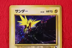 *A+ rank* Pokemon Card Zapdos No.145 Holo Quick Starter Gift 1998 Japan #5582 - Image 2
