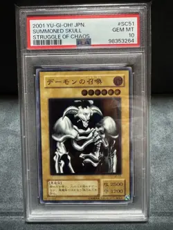 Summoned Skull PSA 10 Yugioh Ultimate Rare Japan Authentic Collector Card - Image 1