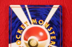 *A++rank* Pokemon Card Misty's Gyarados No.130 Holo Rare Old Back Japanese #5601 - Image 4