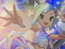 Lisia’s Appeal SR 086/064 SV7a Japanese Pokemon Card Used - Image 2
