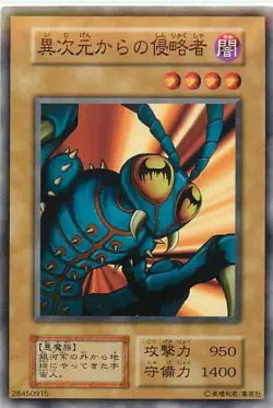 Yugioh Card 126-002 Invader from Another Dimension | Normal Japanese - Image 1