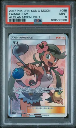 Pokemon Mallow 055/050 PSA 9 Mint Japanese Alolan Moonlight Trainer Full Art SR - Image 1