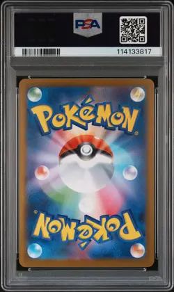 2024 POKEMON JPN SV8A-TERASTAL FEST EX SPECIAL ART RARE #207 PALAFIN EX PSA 9 - Image 2
