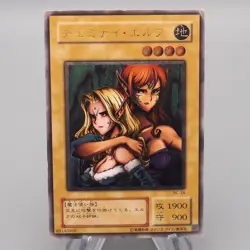 Yu-Gi-Oh yugioh Gemini Elf BC-34 Ultimate Rare Very Good Japanese s213 - Image 1