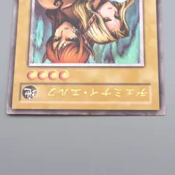 Yu-Gi-Oh yugioh Gemini Elf BC-34 Ultimate Rare Very Good Japanese s213 - Image 3
