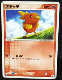 Torchic 017/ADV-P Seven Eleven 7-11 Promo Pokemon Card Japanese Nintendo - Image 1
