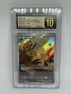 Omanyte Pokemon 2023 JPN Pokemon Card 151 Art Rare CGC Pristine 10 - Image 1