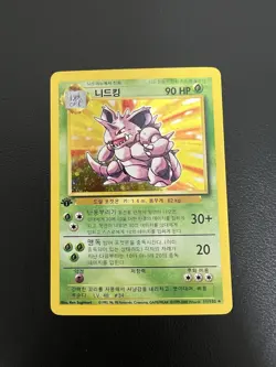 Nidoking 011/102 Base Set Holo 1st Edition Korean Rare Old Pokemon Card ED LP - Image 3