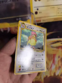 Pokemon Karte Card Tauboga Pidgeotto Vending Expansion Sheet Glossy japanese NM+ - Image 4