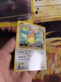 Pokemon Karte Card Tauboga Pidgeotto Vending Expansion Sheet Glossy japanese NM+ - Image 5