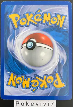 Carte Pokemon CROCORIBLE 62/98 Holo Mosaique Noir et Blanc N&B FR OCCASION - Image 3