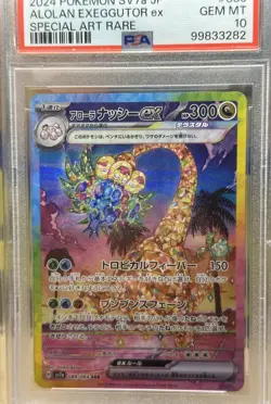PSA 10 GEM MINT Japanese Pokemon 2024 Alolan Exeggutor ex 089/064 Paradise SV7a - Image 2