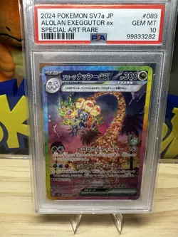 PSA 10 GEM MINT Japanese Pokemon 2024 Alolan Exeggutor ex 089/064 Paradise SV7a - Image 3