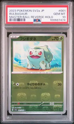 2023 POKEMON JPN SV2A-POKEMON 151 MASTER BALL REVERSE HOLO #001 BULBASAUR PSA 10 - Image 1