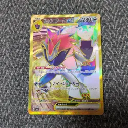 Pokemon Cards Game N's Zoroark ex UR 131/100 Battle Partners SV9 Japanese - Image 1