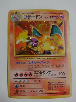 POKEMON CARD GAME JAPANESE *454 1996 Base set Charizard #006 HOLO LP/MP - Image 1