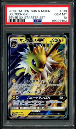 Pokemon PSA 10 Jolteon GX Holo 013/038 Starter Deck smI Japanese - Image 3