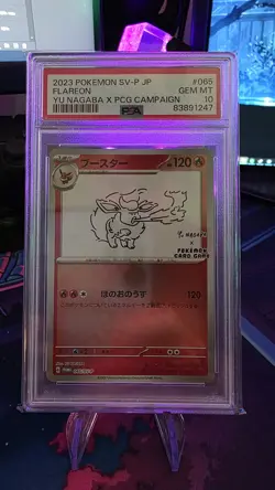 PSA 10 Flareon 065/SV-P Yu Nagaba Promo Campaign Japanese POKEMON - Image 1