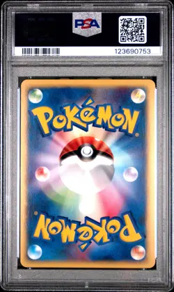 PSA 10 Rocket's Suicune Holo 096/141 VS Series 2001 Pokemon Card Japanese - Image 2