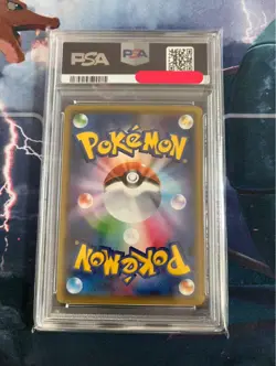 Pokemon Card Pikachu 2016 Premium Champion Pack Japanese PSA10 GEM MINT From JP - Image 2
