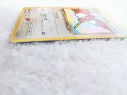 Dark Fearow Promo Japanese Pokemon Card GB2 Guidebook Bonus Used - Image 5