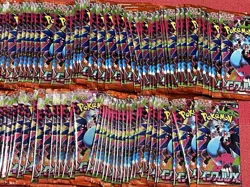 Pokemon TCG Inferno X Random 100 Packs Set M2 Japanese Card Unopen Pack - Image 1