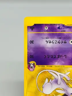 [NM] Will's Espeon Pokemon Card Japanese 076/141 VS Series 1st Edition 3919 - Image 5