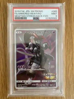 PSA 9 Armored Mewtwo 365/SM-P Promo Japanese Pokemon Card Mewtwo Strikes Back - Image 1