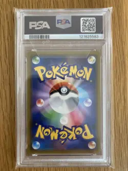 PSA 9 Armored Mewtwo 365/SM-P Promo Japanese Pokemon Card Mewtwo Strikes Back - Image 2