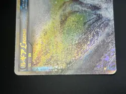 (MP) Lugia 029/070 030/070 Ho-Oh 015/070 016/070 Legend L1 Pokemon Card JP - Image 5