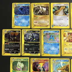 Pokemon Card e-Series Holo Lot Japanese McDonald Promo & Rare Vintage Set Japan - Image 3