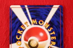 *A++rank* Pokemon Card Dark Dragonite No.149 Holo Rare!! Old Back Japanese #5603 - Image 4