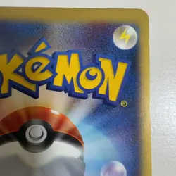 Mikan’s Steelix Holo 032/141 VS 1st Edition Japanese Pokemon Card Used - Image 2