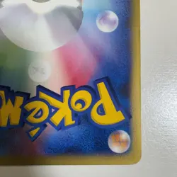 Mikan’s Steelix Holo 032/141 VS 1st Edition Japanese Pokemon Card Used - Image 3