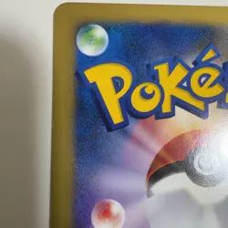 Mikan’s Steelix Holo 032/141 VS 1st Edition Japanese Pokemon Card Used - Image 4