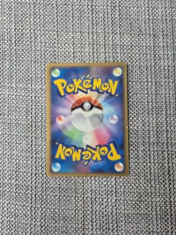 Crogunk Meiji Promo 041/DP-P Japanese Pokemon Card - Image 3