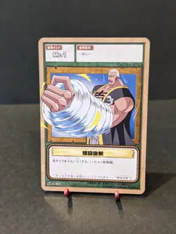 Vintage One Piece Card Game - Mr.1 - Spiral Edge (SB-W24) - Bandai - Image 1