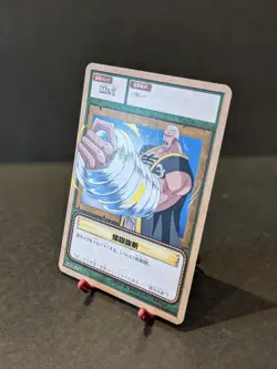 Vintage One Piece Card Game - Mr.1 - Spiral Edge (SB-W24) - Bandai - Image 4