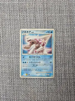 Palkia 039/DP-P Meiji Promo Japanese Pokemon Card - Image 1