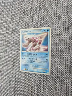 Palkia 039/DP-P Meiji Promo Japanese Pokemon Card - Image 2