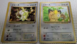 【EXC】Meowth Pokemon Card Japanese No.052 Old Back From Japan - Image 3