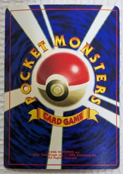 【NM】ImakuniU Pokemon Card Japanese Trainer Old Back From Japan - Image 2