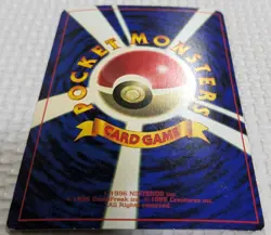 【NM】ImakuniU Pokemon Card Japanese Trainer Old Back From Japan - Image 4