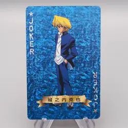 Yu-Gi-Oh Trump Collection Joey Wheeler Playing Card Near MINT Japanese s218 - Image 1