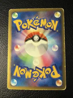 Gengar ex SR 88/071 Wild Force Japanese Pokemon Card Used - Image 2