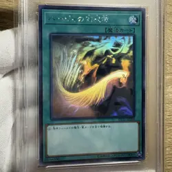 Harpie's Feather Duster PSA 10 Holographic DP21 Japan Yugioh Rare Card - Image 2