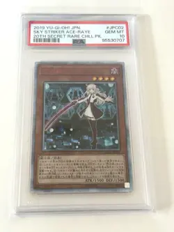 Sky Striker Ace Raye PSA 10 20th Secret Rare Yugioh Japan Card - Image 1