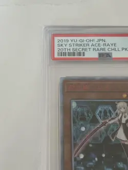 Sky Striker Ace Raye PSA 10 20th Secret Rare Yugioh Japan Card - Image 2